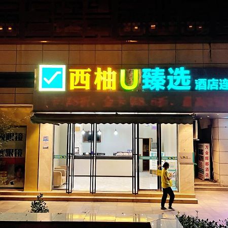 See U Select Hotel Wuhan Exteriör bild